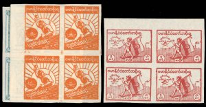 Burma - Japanese Occupation SGJ85-87c Cat£270+, 1943 Independence Day, 1c-5c...