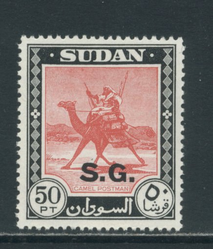 Sudan O60  MNH cgs