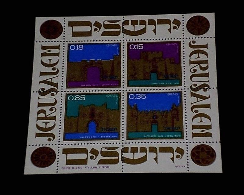 ISRAEL #450a, 1971, GATES OF JERUSALEM, SOUVENIR SHEET/4, MNH, NICE! LOOK!