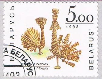 Bulgaria Crafts 500 (AP106915)