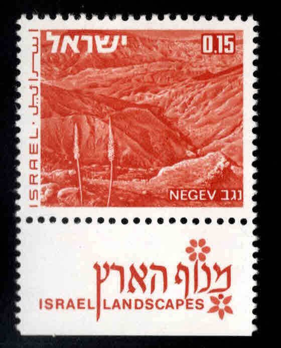 ISRAEL Scott 463 MNH**  stamp with tab from 1970's Landscape set