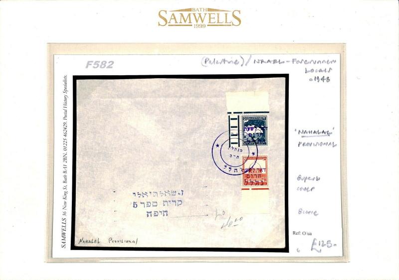 ISRAEL FORERUNNERS Cover *Nahalal Provisionals* Palestine Overprints 1948 F582 