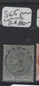 TOBAGO   (P2005B)  QV  5/-  SG 5      CC   PEN CANCEL  FU