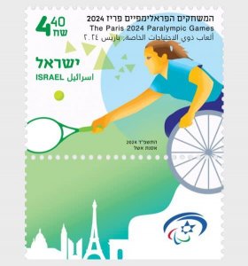 Stamps of Israel 2024 MNH** - Paris 2024 Paralympic Games