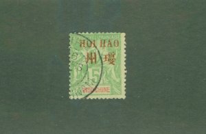 HOI-HAO 4 FRENCH OFFICE IN CHINA  USED CV $5.00 BIN $2.50