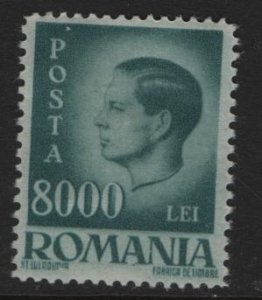ROMANIA  659  MINT HINGED     MICHAEL ISSUE