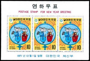 KOREA 804a-05a  Mint (ID # 76233)