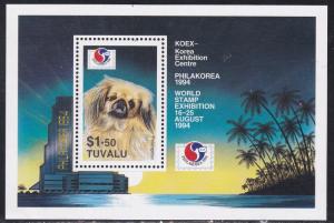 Tuvalu # 675, Dogs - Philakorea '94 Exhibition, Mint NH, 1/2 Cat.