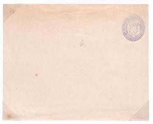 S301 El Salvador Postal Stationery {samwells-covers}PTS