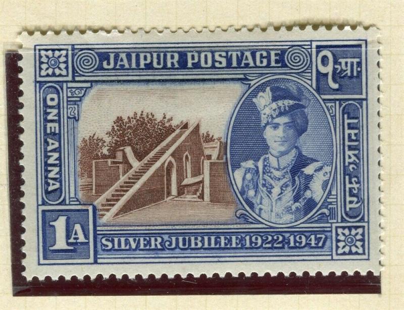 INDIA; JAIPUR 1947-48 early Silver Jubilee issue fine Mint hinged 1a. value