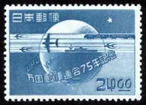 Japan #477  mh - 1949 UPU - 75th anniversary