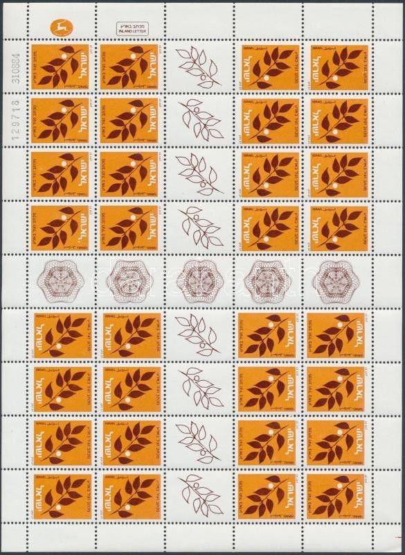 Israel stamp Olives folded stamp-booklet sheet 1982 MNH Mi 893a WS213643