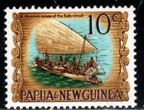 Papua New Guinea - #298 Masawa Canoe - Unused NG