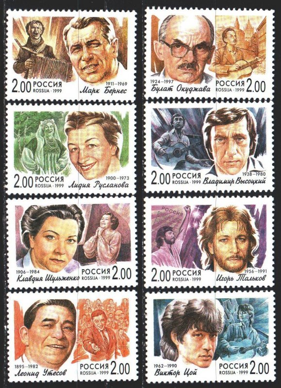 Russia. 1999. 535-42. Singers and Musicians of Russia, Vysotsky. MNH.