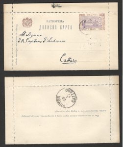 MONTENEGRO - CARD-LETTER - CETINJE TO CATTARO - 1897.