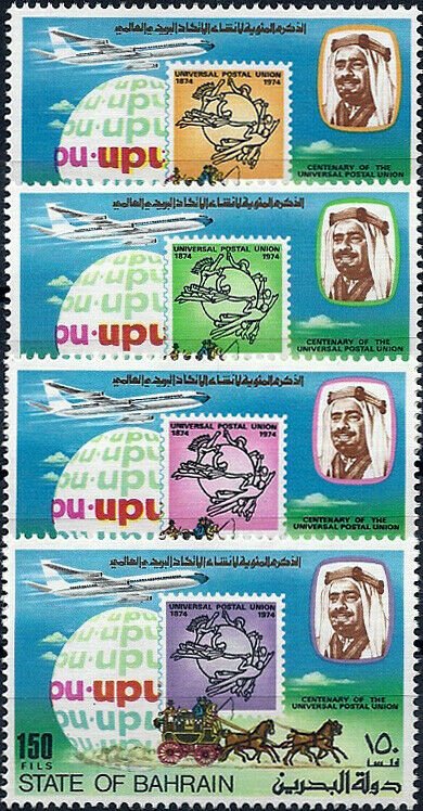 1974 Bahrain UPU, Stage Coach, Planes, Stamp on Stamp complete set VF/MNH! 