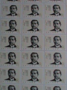 ​CHINA STAMP-1981-SC#1718-20 70TH ANNIVERSARY- REVOLUTION-SUN YAT SEN SHEETS