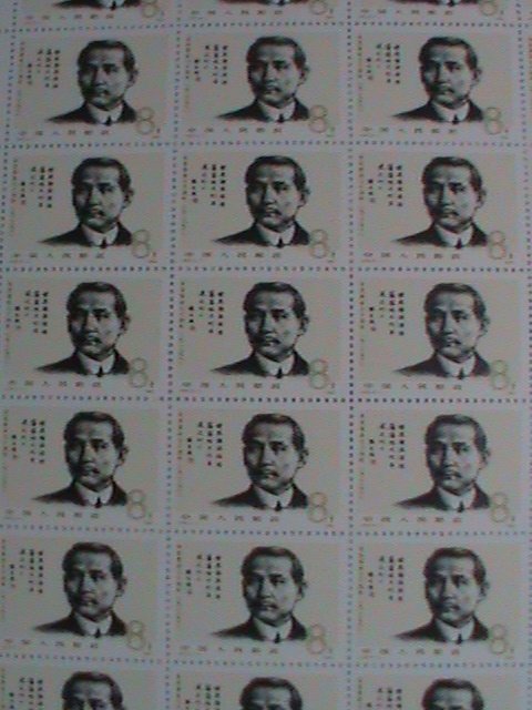 ​CHINA STAMP-1981-SC#1718-20 70TH ANNIVERSARY- REVOLUTION-SUN YAT SEN SHEETS