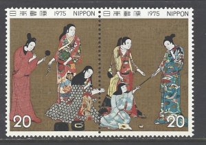 Japan Sc # 1211-1212a mint never hinged (RC)