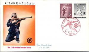 Japan 1962 FDC - The 17th Nat'l Athletic Meet - F70654