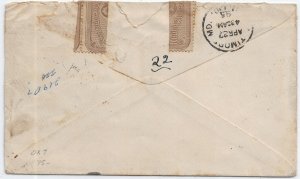 1895 New Haven, CT to Baltimore, MD Officially Sealed Sc # OX7 (58896)