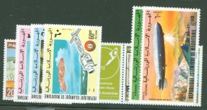 Mauritania #C156/186a  Single (Complete Set)
