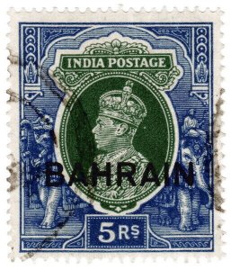 (I.B) Bahrain Postal : Overprint 5R (SG 34)