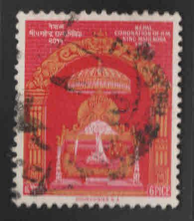 Nepal  Scott 85 Used Throne stamp 1956