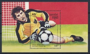 [117758] Cambodia 1989 World Cup Football Soccer Souvenir Sheet MNH