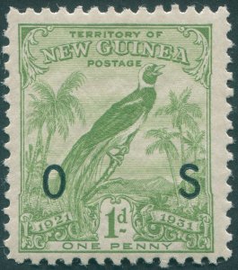 New Guinea 1931 1d green Official SGO31 unused