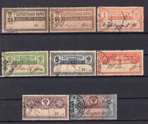 RUSSIA YR 1918,SC AR4 TYPE,MI 127 XI TYPES,USED,POSTAL SAVINGS,COMPLETE SET