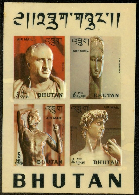 BHUTAN HIGH RELIEF ANCIENT RUINS SHEET SCOTT#126d/g   MINT NEVER  HINGED