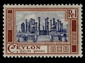 CEYLON GVI SG418, 1r deep blue & brown, M MINT.