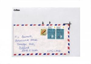 CE166 Kenya *NAIROBI* KUT Stamp Air Mail Cover