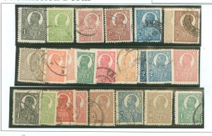 Romania #248-260 Used Single (Complete Set)