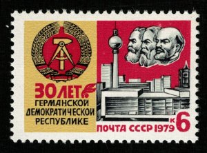 1979, DDR, USSR, 6 kop (T-9835)