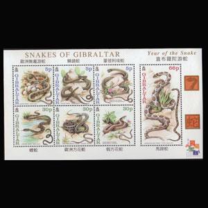 GIBRALTAR 2001 - Scott# 870a S/S Snakes NH