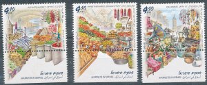 ISRAEL 2016 MARKETS STAMPS MNH