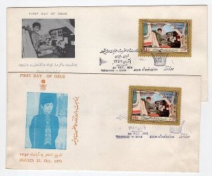 Crown Prince Birthday 1974 Two Different Cachet First Day Covers