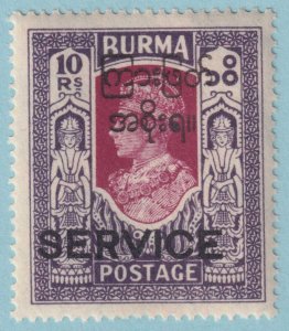 BURMA O55 OFFICIAL  MINT HINGED OG * NO FAULTS VERY FINE! - LJW