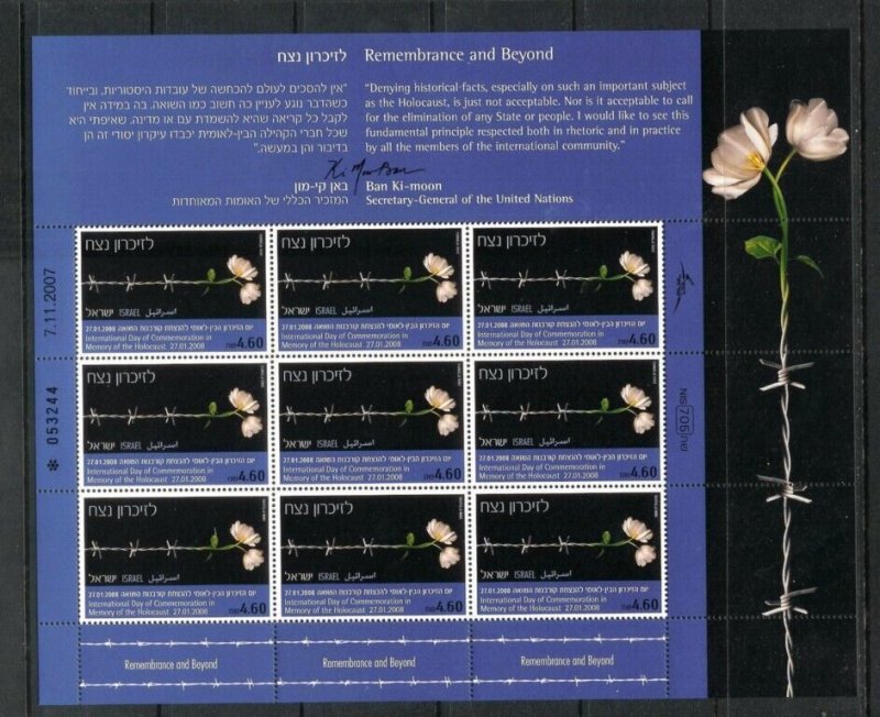 ISRAEL STAMPS 2008 HOLOCAUST JOINT ISSUE WITH UN SOUVENIR SHEET MNH