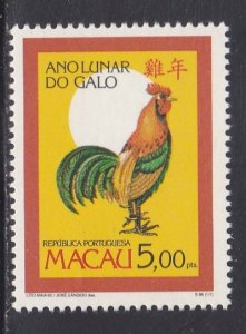 Macao # 684, New Year - Year of the Cock (Rooster) Mint NH, 1/2 Cat