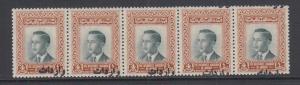 Jordan Sc 327 var MNH. 1956 4f King Hussein, Strip of 5 w/ slanted ovpt.