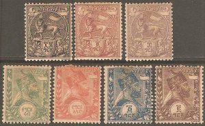 ETHIOPIA Sc# 1 - 7 MH VGF Set7 Menelik II & Lion of Judah