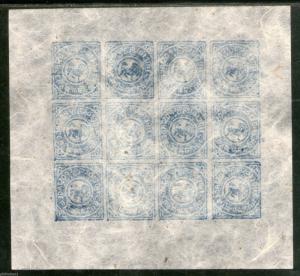 Tibet 1912-50 Full sheet of 16 Stamps on native paper Facsimile print # 8419