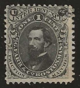 US Scott # RO84 used Fine