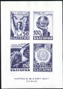 Bulgaria  #489  Mint NH CV $6.00