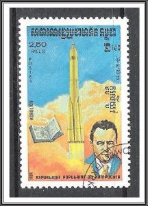 Cambodia #486 Space Exploration CTO