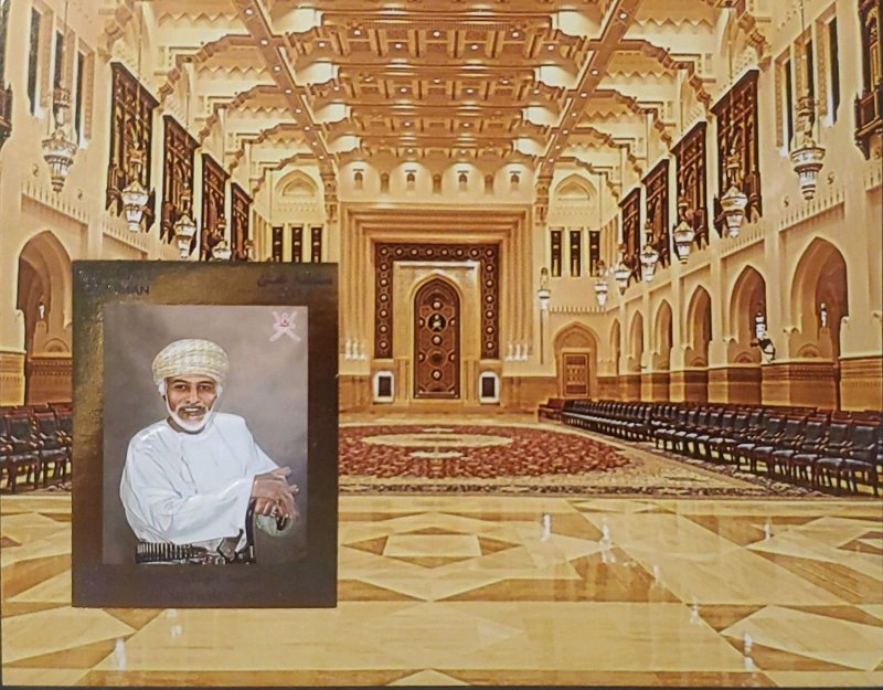 OH) 2014 OMAN, SULTAN QABOOS BIN SAID, NATIONAL DAY, PALACE - ARCHITECTURE. MNH