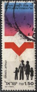 Israel 973 (used) 1.50s Kupat Holim Health Inst. (1987)